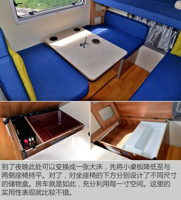 汽車之家測評C5 汽車之家測評C5