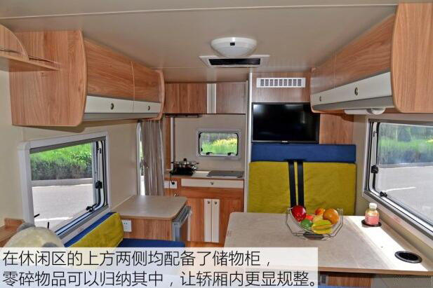 汽車之家測評C5 汽車之家測評C5