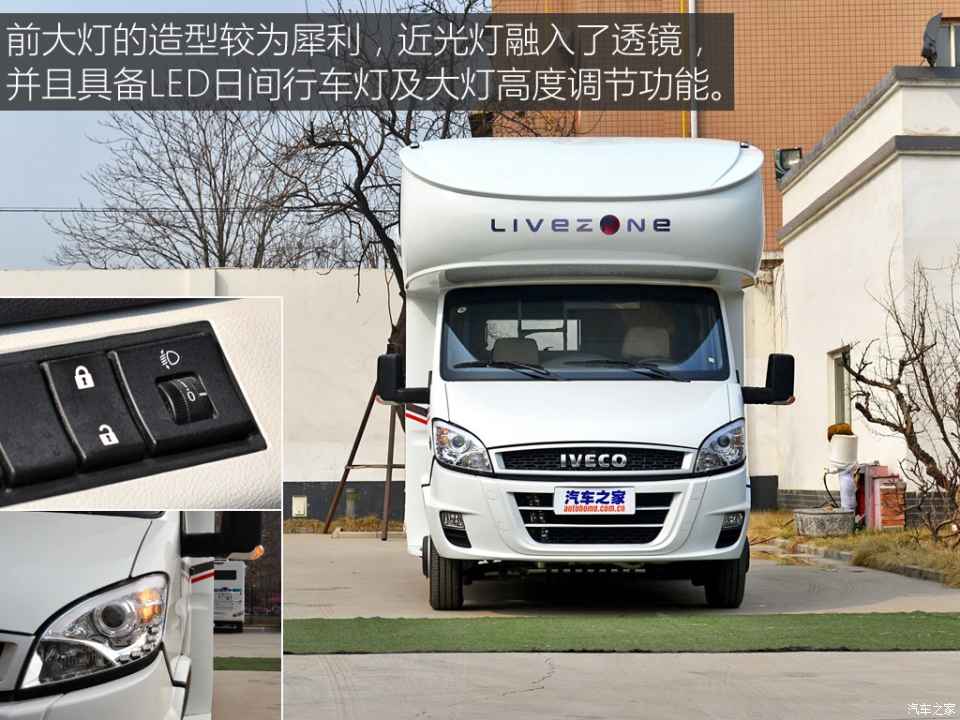 汽車之家評賽拉維 汽車之家評賽拉維