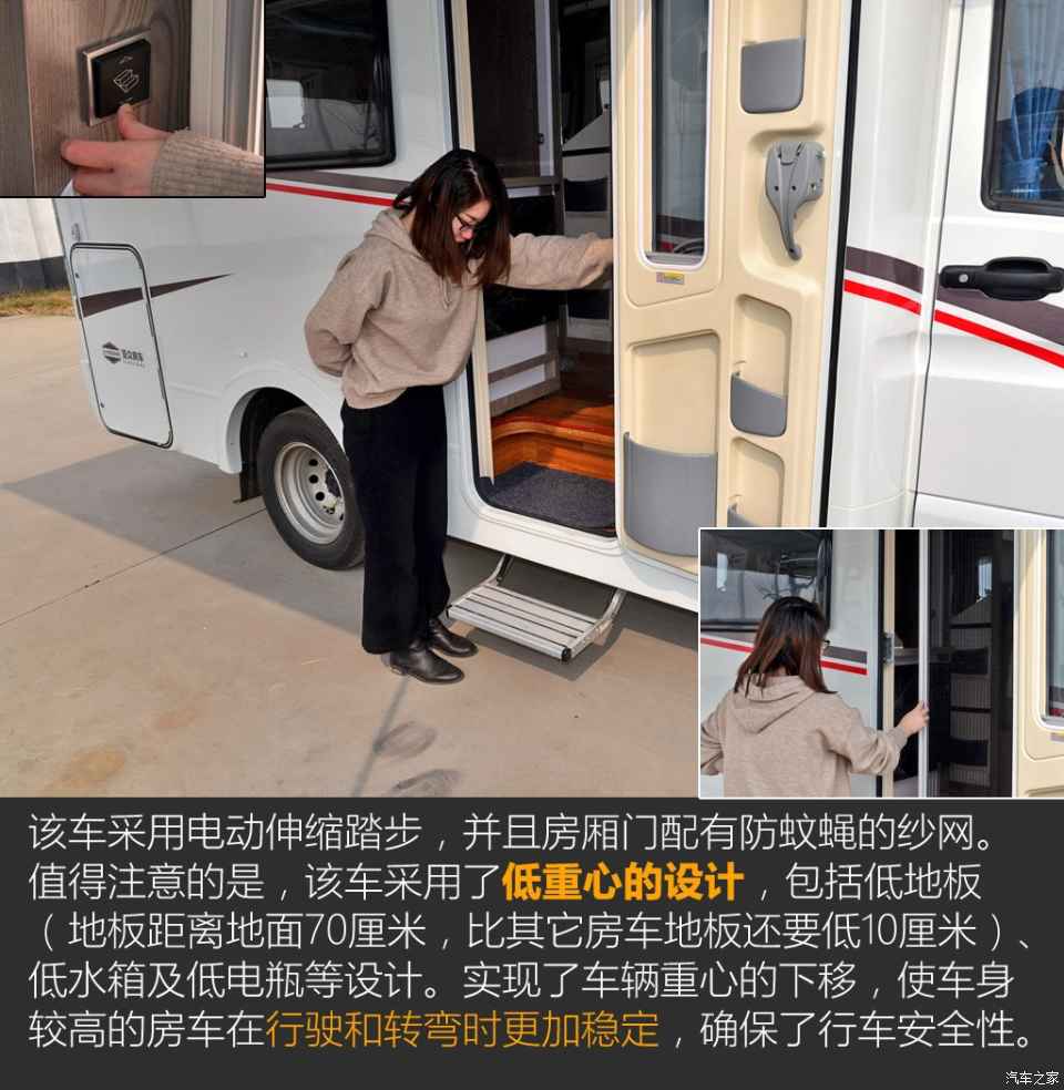 汽車之家評賽拉維 汽車之家評賽拉維