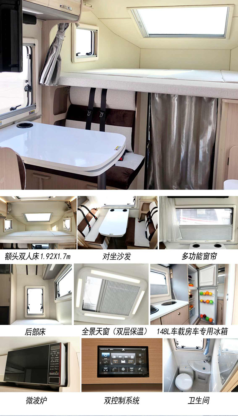 20年房車(chē)經(jīng)驗(yàn)打造，經(jīng)典款房車(chē)