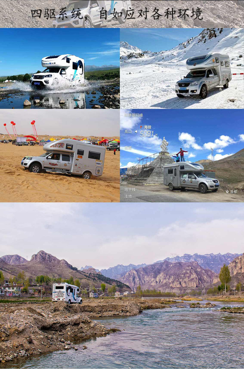 20年房車(chē)經(jīng)驗(yàn)打造，經(jīng)典款房車(chē)