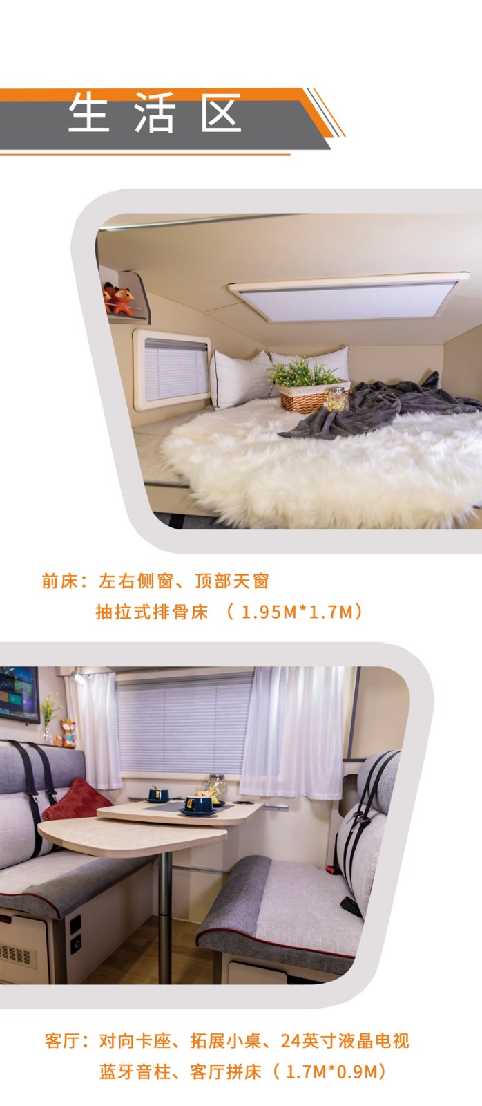 房車出行，更安全的旅行方式