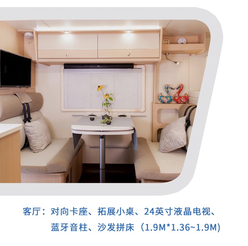 大床、睡的舒服的房車還是選這款