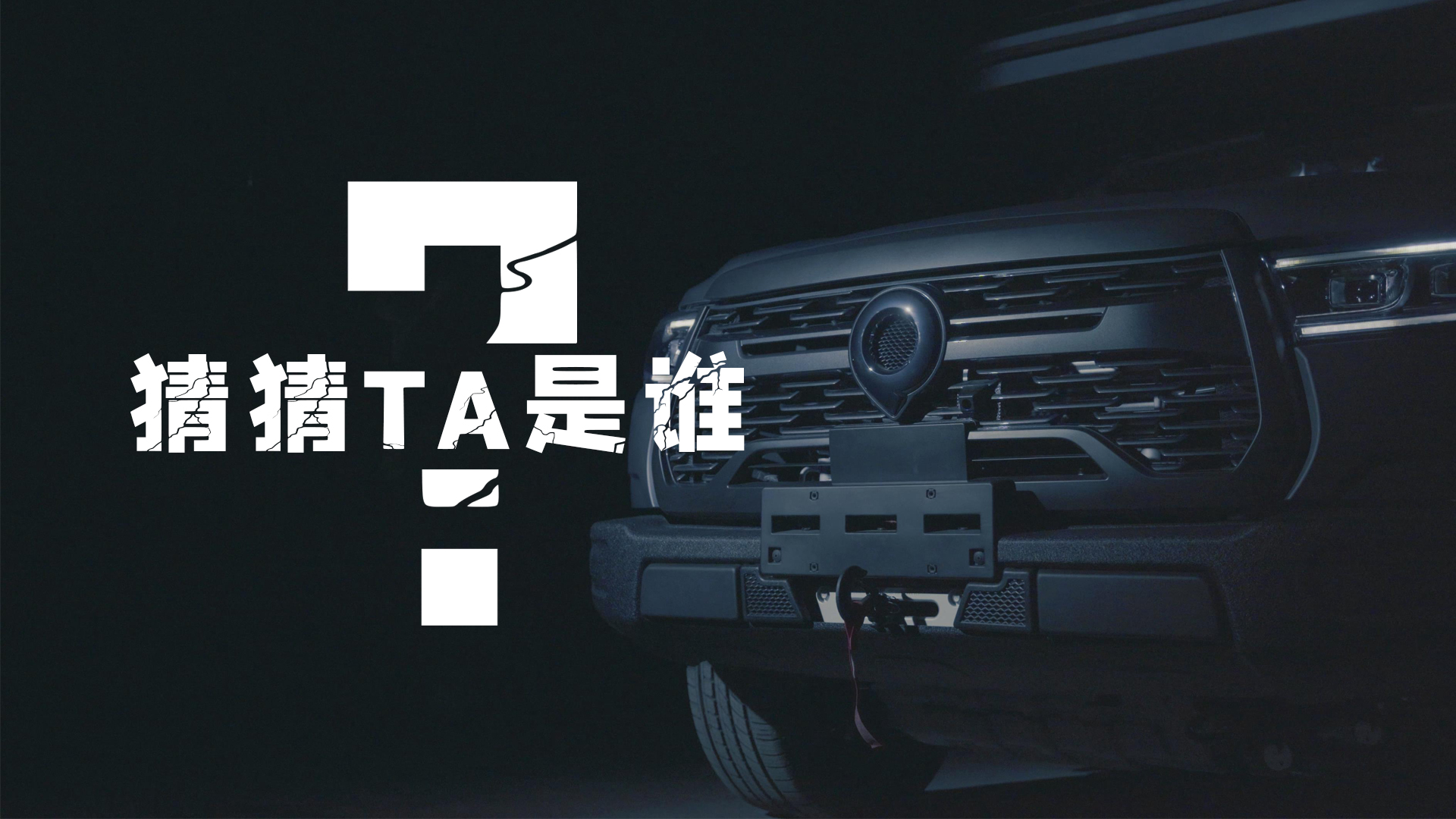 2022覽眾房車新品即將上市，猜猜她是誰？