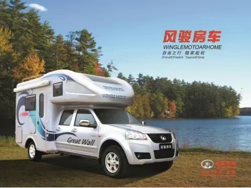 風(fēng)駿C7珍藏版27.88萬包牌帶回家，退市絕版，僅剩12臺(tái)！