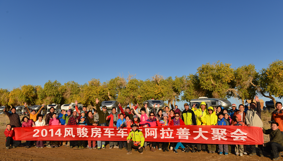 風(fēng)駿C7珍藏版27.88萬包牌帶回家，退市絕版，僅剩12臺(tái)！