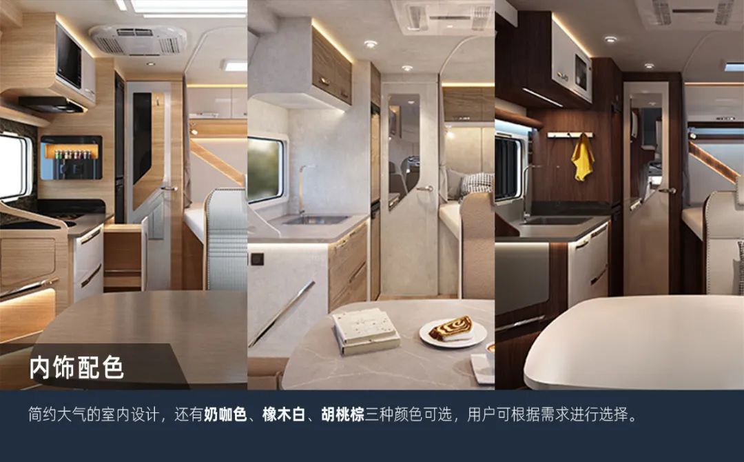 塞拉維非拓展房車 塞拉維非拓展房車