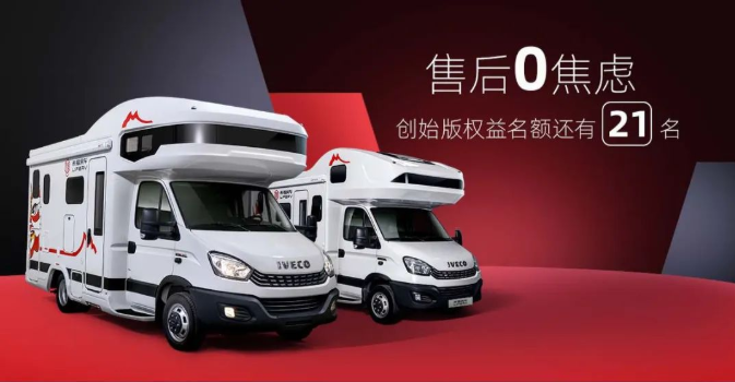 倒計(jì)時(shí)！創(chuàng)始版權(quán)益名額僅剩21名